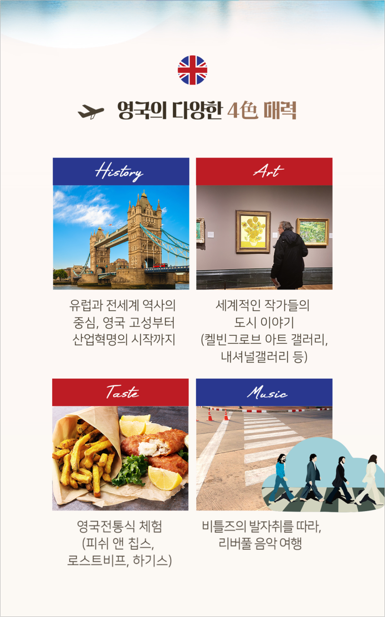 신세계관광여행사 이미지