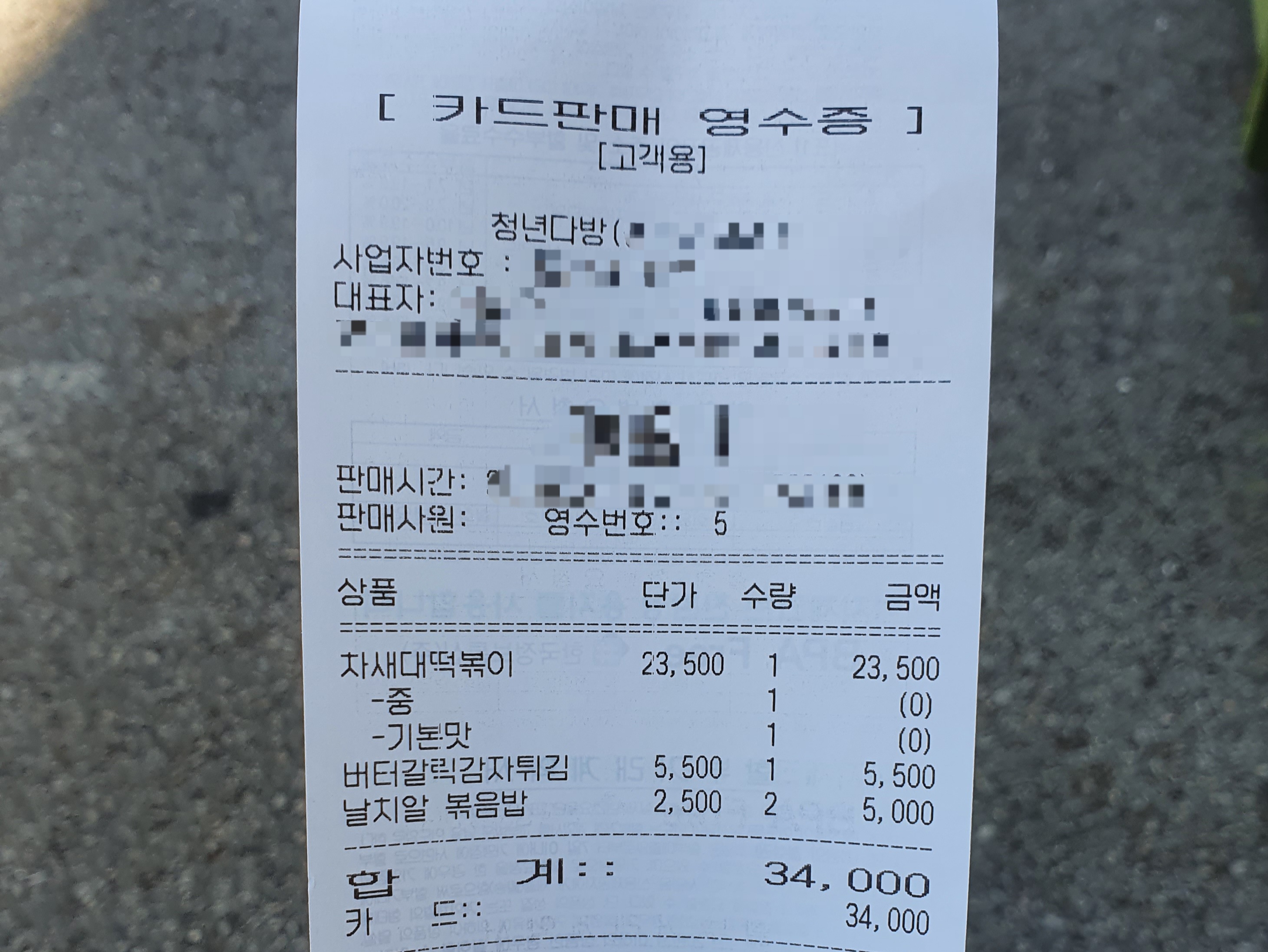 불다방 이미지
