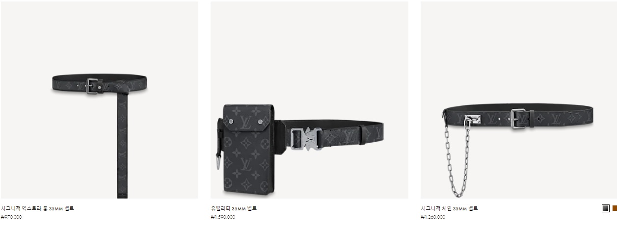  루이비통 벨트 소개입니다.