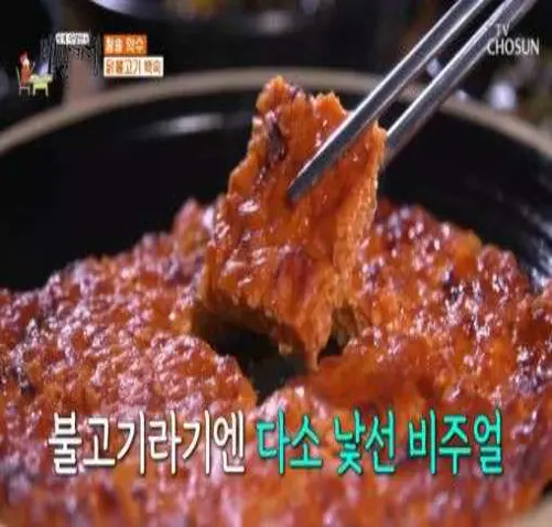 팔팔식당
