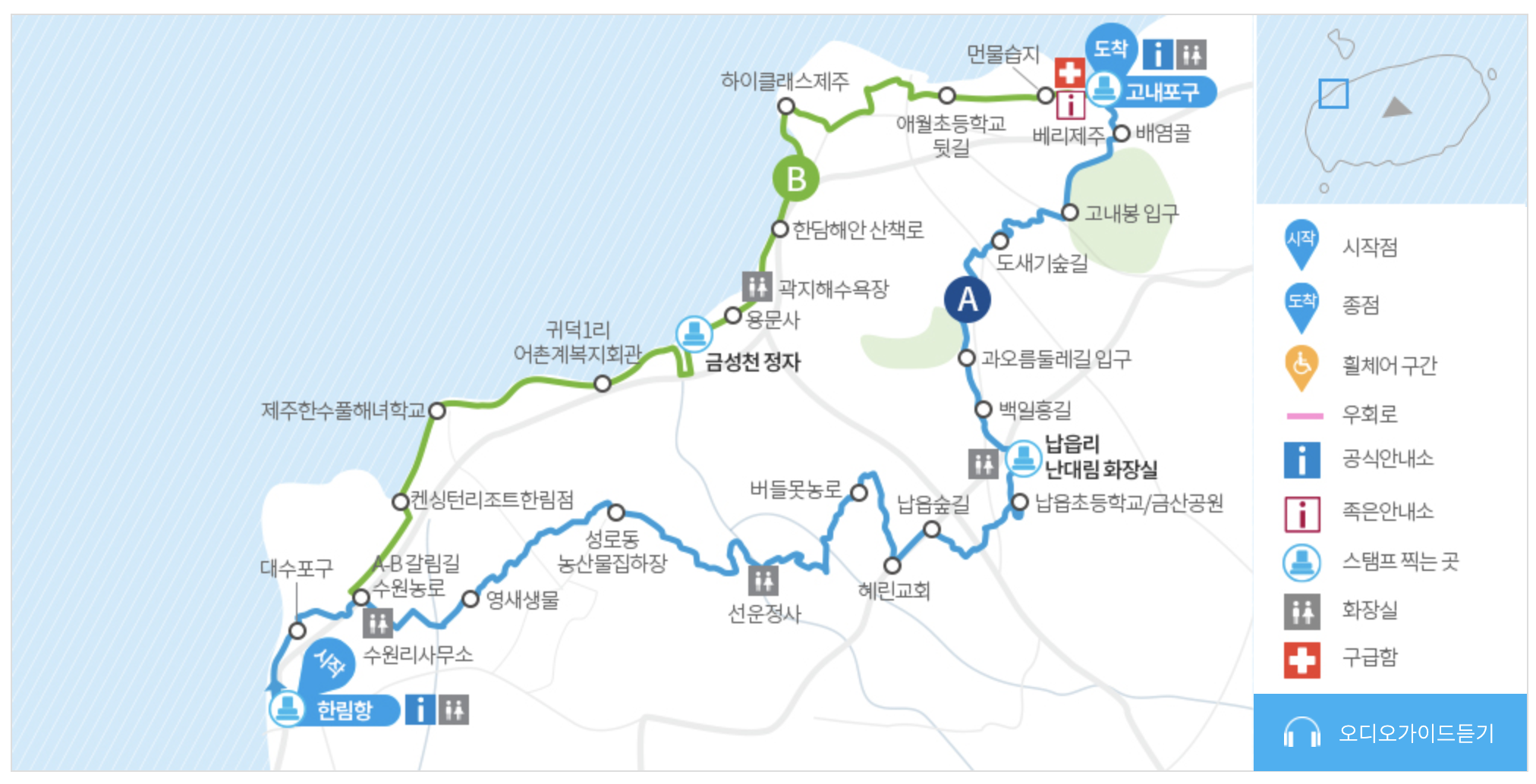 제주도-올레길-15A코스-전체-지도