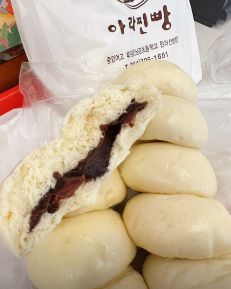 아라찐빵 이미지