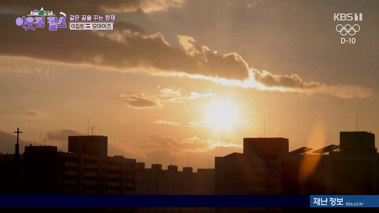 이웃집 찰스.E445.240717p-NEXT.mp4_20240717_200609.280.jpg