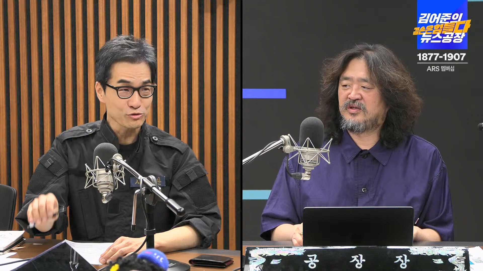 김어준의 겸손은힘들다 뉴스공장 2024년 10월 4일 금요일 [박현광 뉴스토마토 기자, 최배근, THE살롱, 금요미식회, 인방사, 금요음악회].mp4_20241005_162702.793.jpg