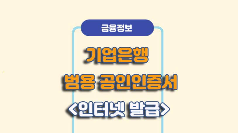 민곰 블로그 썸네일 사진