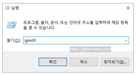  [Windows] 장치 드라이버의 윈도우 자동 업데이트 비활성화 하는 방법