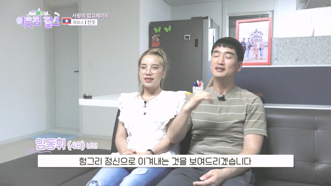 이웃집 찰스.E408.231025p.H264-F1RST.mp4_20231025_195524.887.jpg