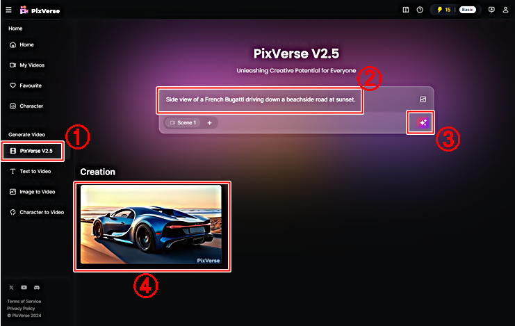 텍스트로 AI 비디오 생성 순서 │픽스버스 2.5