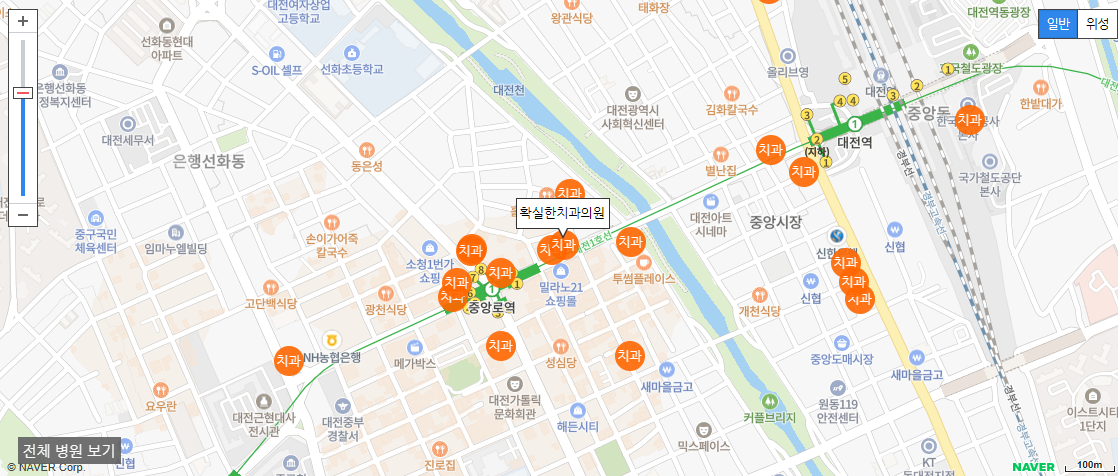 대전 야간진료 치과, 후기 좋은 치과 확실한치과의원