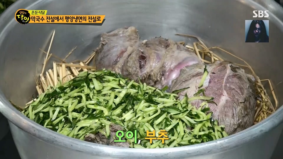 생활의 달인.E894.230626p.H264-F1RST.mp4_20230627_203836.791.jpg