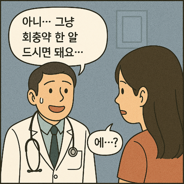 몸을 함부로 놀린 여자가 의사 앞에서 오열한 이유 ㄷㄷ 7