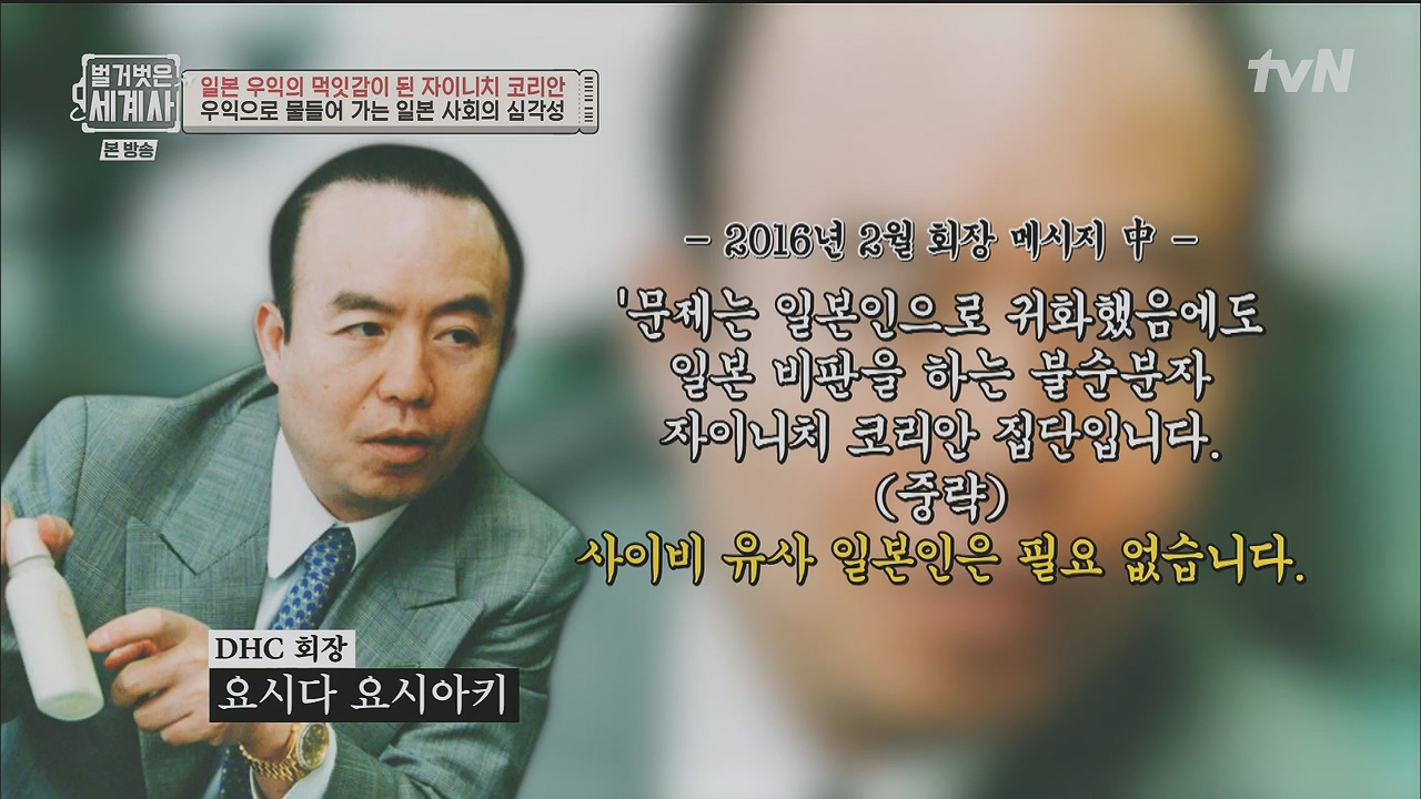 벌거벗은 세계사.E99.230517p.H264-F1RST.mp4_20231225_183910.565.jpg