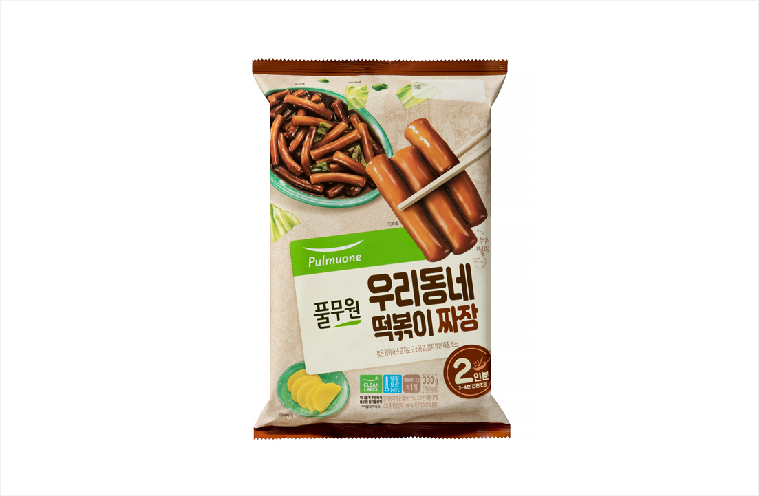 우리동네떡볶이 이미지