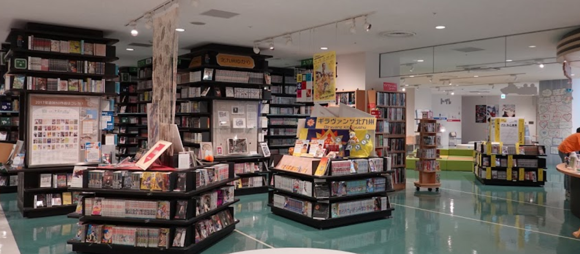 만화 박물관 및 도서관과 나카스카와바타 상점가