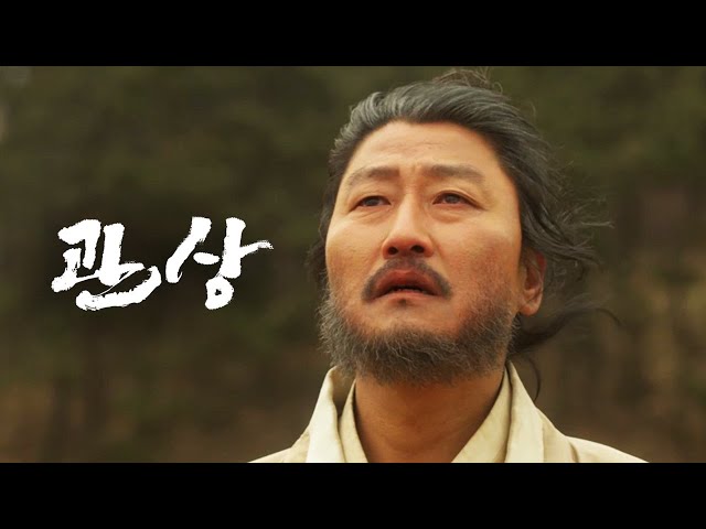 "난