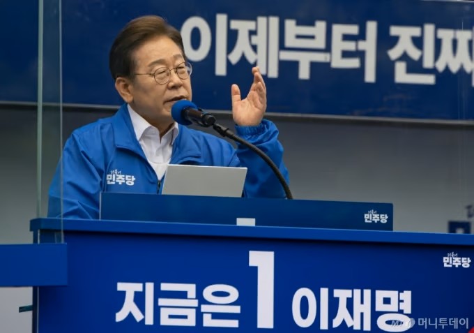 2025 이재명 대통령 후보