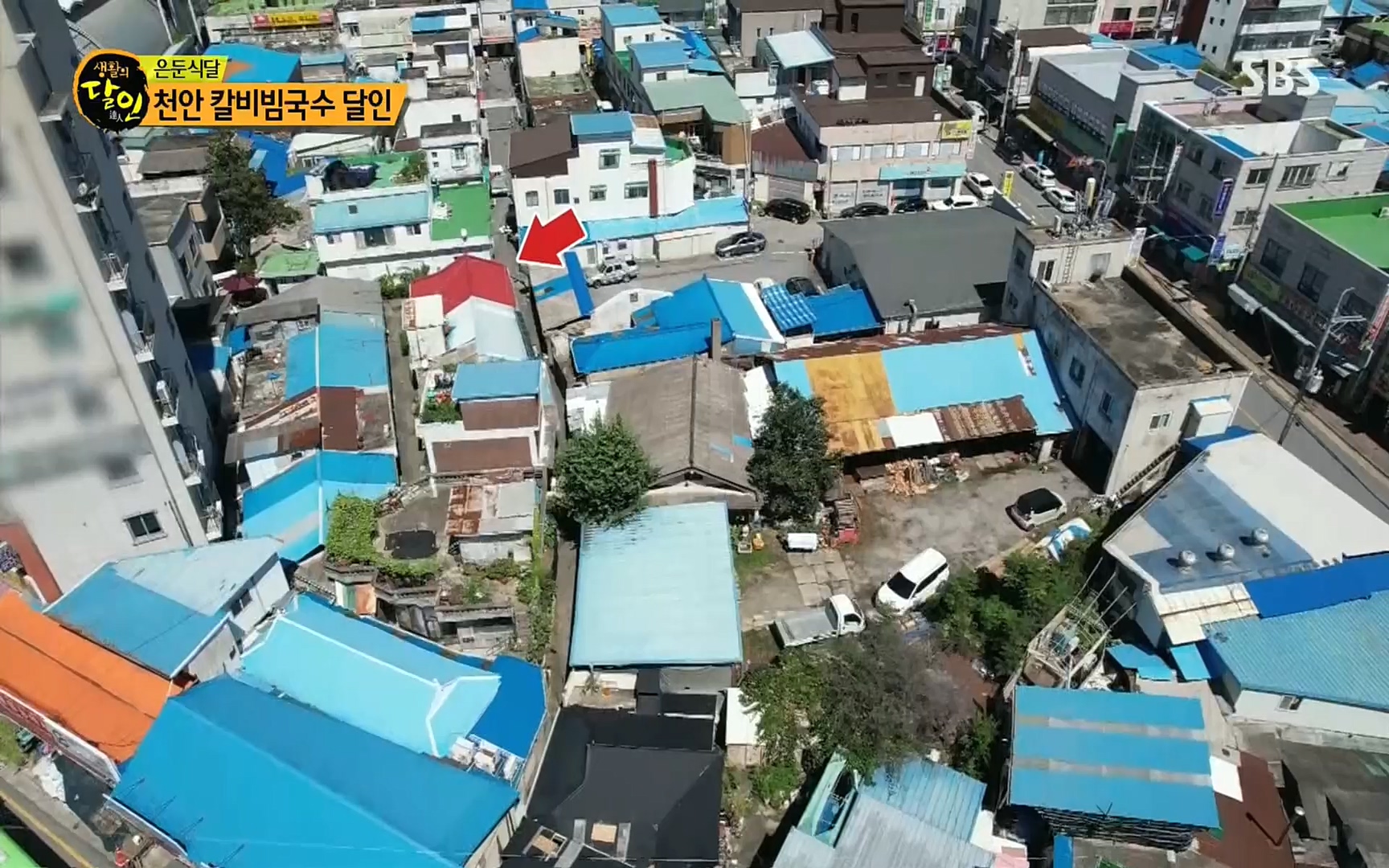 생활의 달인.E859.220919p.H264-F1RST.mp4_20220920_201809.865.jpg