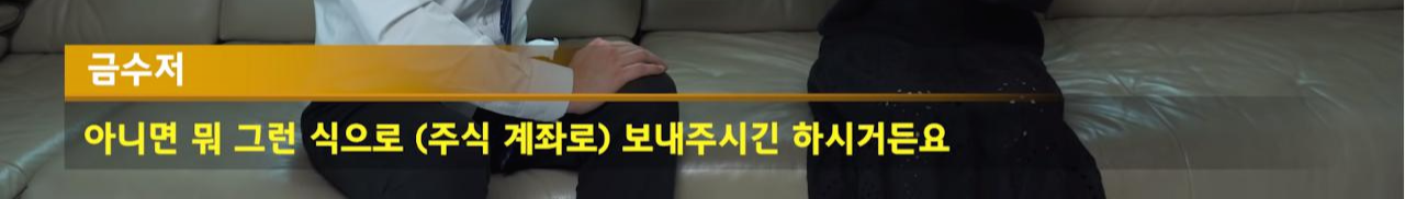 부자들은 세뱃돈 얼마 받을까? (+초중고 평균 용돈)