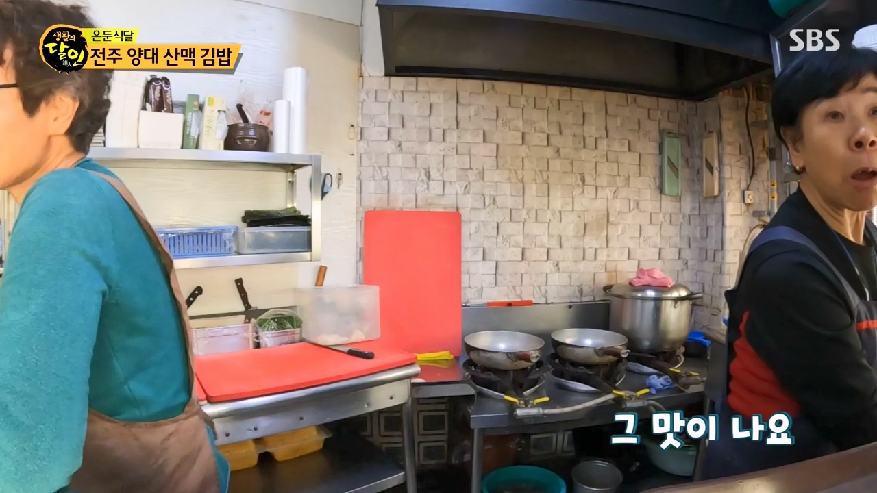 생활의 달인.E883.230411p-NEXT.mp4_20230411_195641.827.jpg