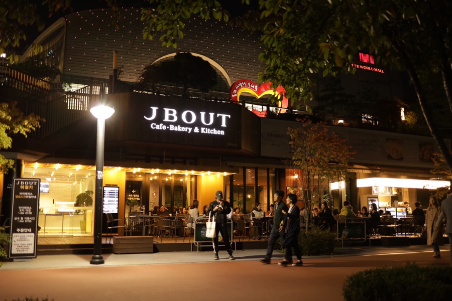 Jbout 사진 5