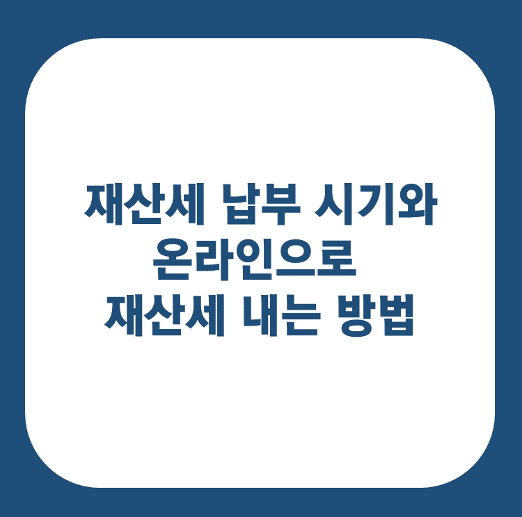 제목