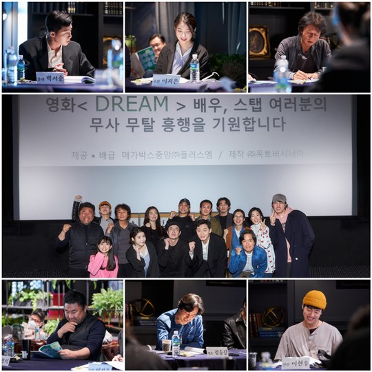 Movie Dream 개봉일(최신) 4