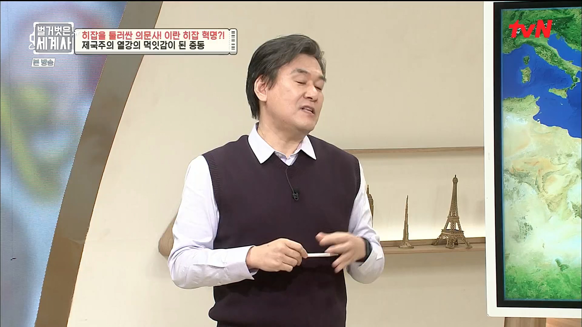 벌거벗은 세계사.E78.221220p.H264-F1RST.mp4_20230102_200927.054.jpg