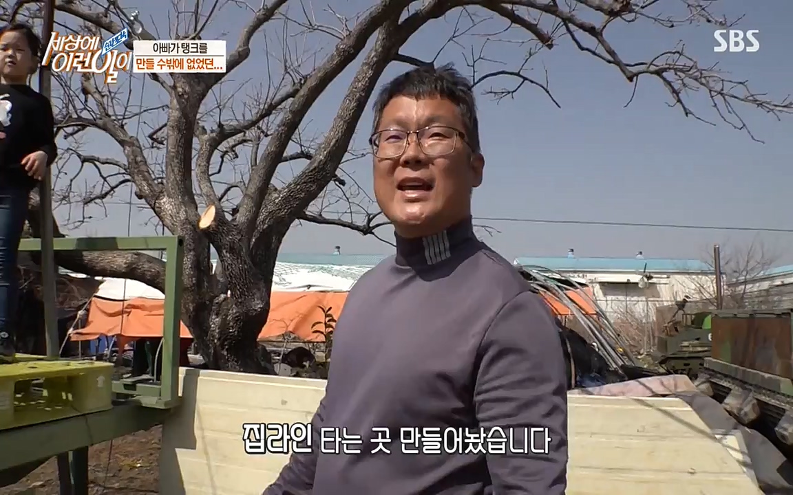 순간포착 세상에 이런일이.E1172.220323p-NEXT.mp4_20220323_174646.792.jpg