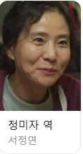 드라마 굿보이 다시보기