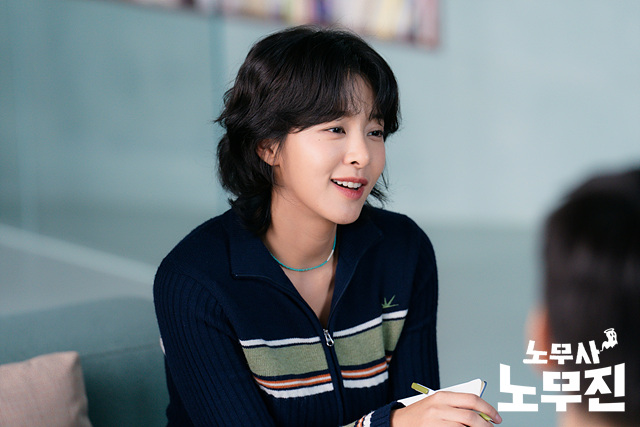 노무사 노무진
