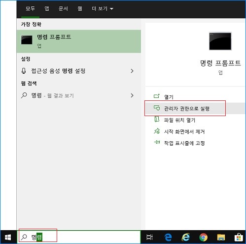  '새 위치로 복사할 수 없는 속성이 있습니다.' 에러 해결 방법