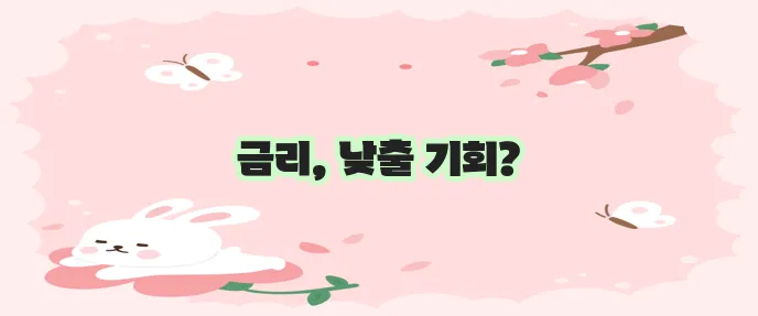2022년 신용대출 금리비교 꼭 확인하세요!