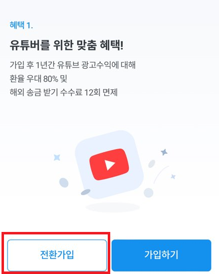 구글 애드센스 결제정보 입력