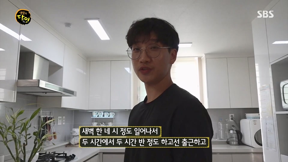 생활의 달인.E894.230626p.H264-F1RST.mp4_20230627_203838.190.jpg