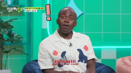 방송 보고 처음 안 화훼장식 국가대표 jpg | 인스티즈