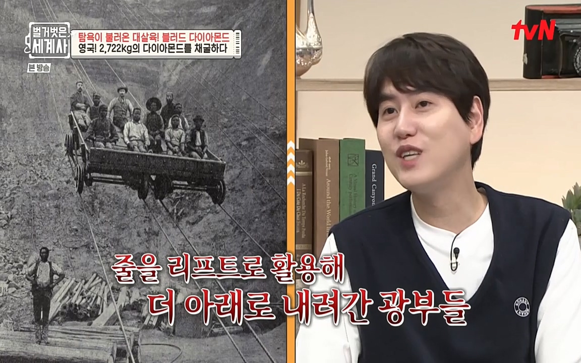 벌거벗은 세계사.E62.220831p-NEXT.mp4_20220905_200259.319.jpg