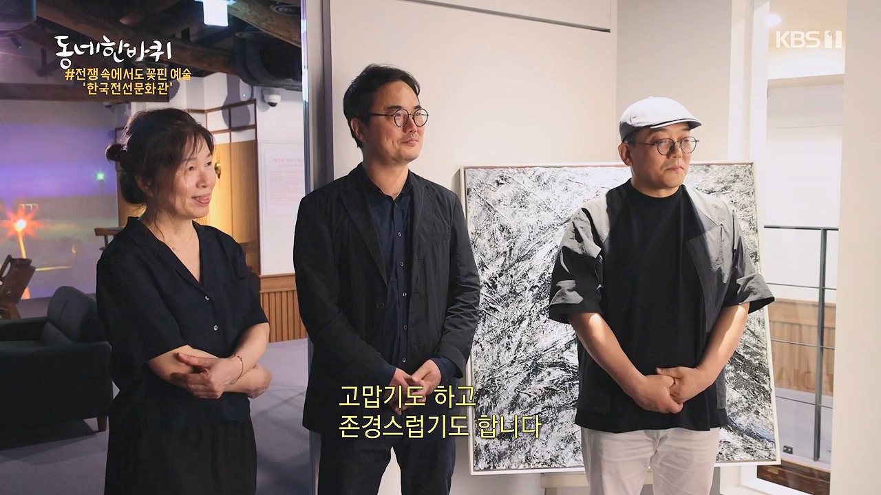 동네 한 바퀴.E279.240623p-NEXT.mp4_20240623_170446.995.jpg