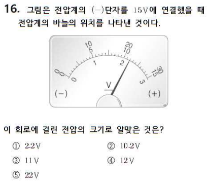 중2과학 기출문제