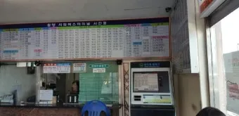 함양 시외버스터미널 시간표 예매 요금_19