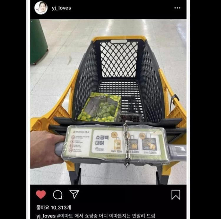  전국 이마트 초비상임ㄷㄷㄷㄷㄷ