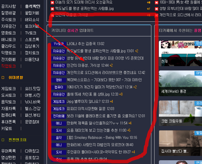   뚜뚜월드
