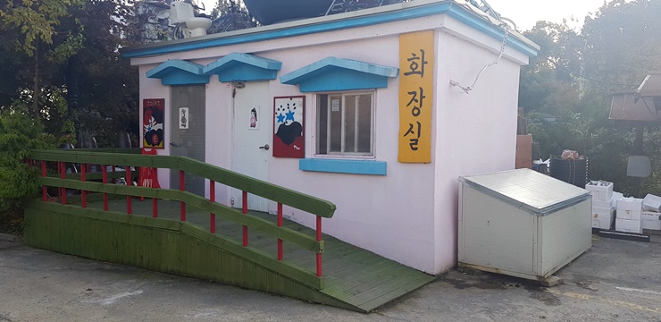 백제궁-수라간-화장실