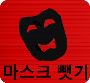 대표