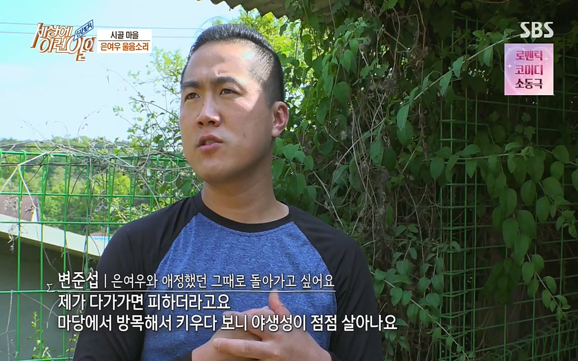 순간포착 세상에 이런일이.E1179.220511p-NEXT.mp4_20220511_175822.962.jpg
