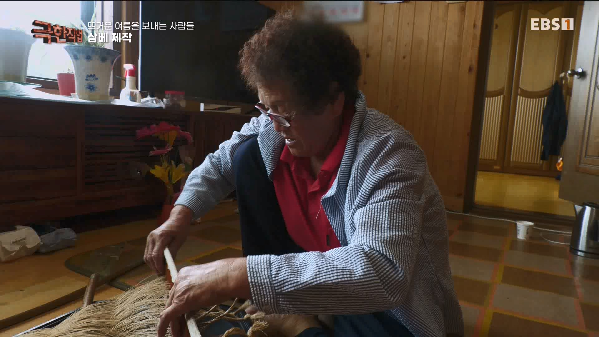 [극한 직업] 삼베 제작과 농어잡이 230812p.mp4_20230814_204007.050.jpg