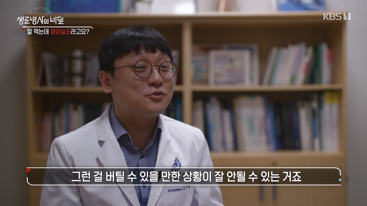 생로병사의 비밀.E906.240328p-NEXT.mp4_20240328_210405.603.jpg