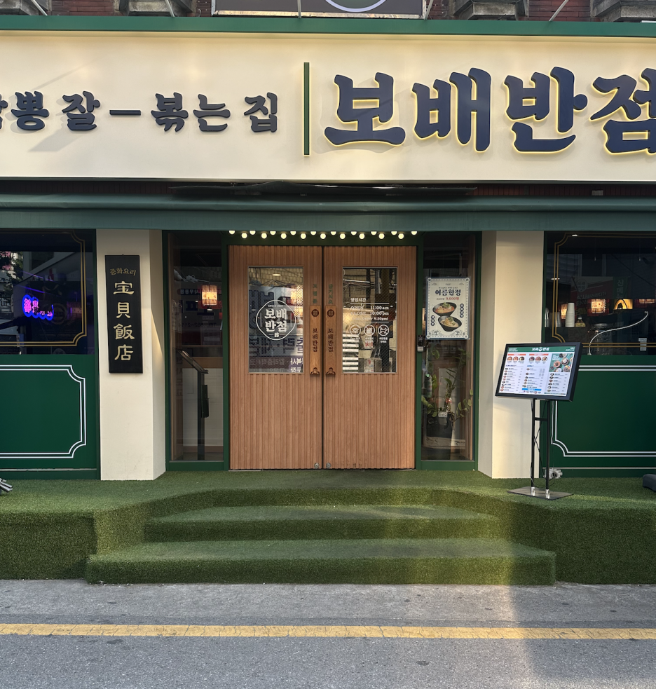 미소반점 이미지