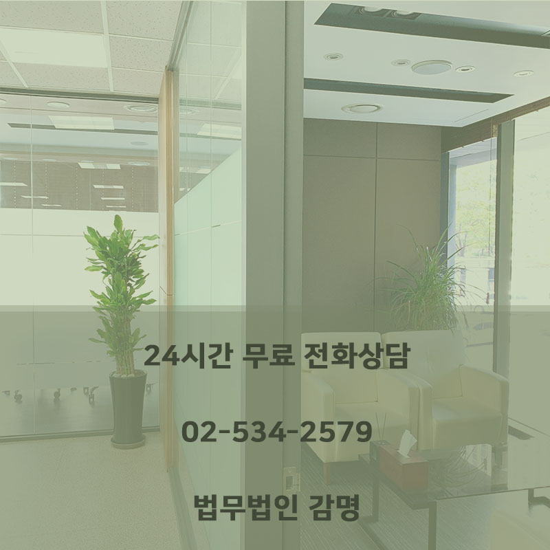  상간녀위자료 청구여부는