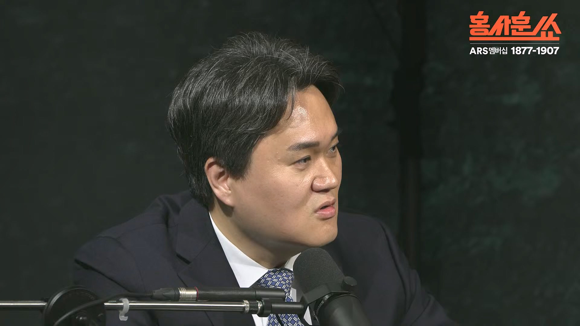 [홍사훈쑈] 입 닫은 이준석과 입 터진 김소연ㅣ노영희 _ 김지호ㅣ 2024년 11월 13일 수요일.mp4_20241113_202801.133.jpg