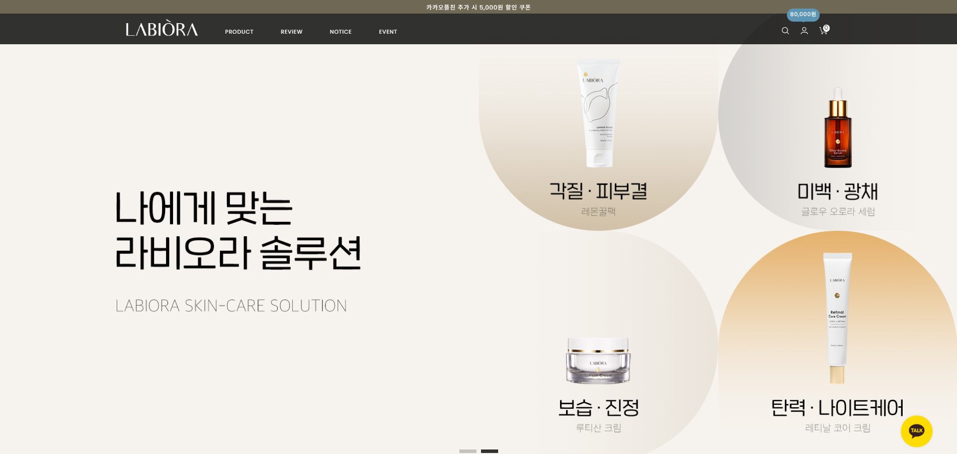 스킨그레이스 이미지
